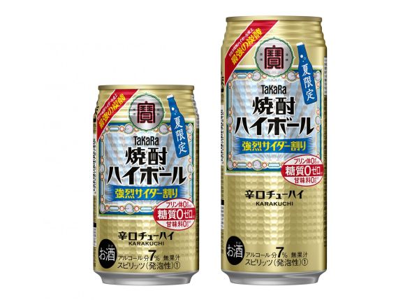 【宝酒造】06月26日「タカラ「焼酎ハイボール」＜強烈サイダー割り＞」夏限定 新発売【2018年】