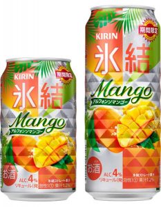 【キリン】08月07日「氷結 アルフォンソマンゴー」期間限定 新発売【2018年】