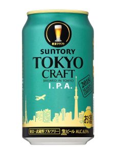 【サントリー】09月04日「TOKYO CRAFT(東京クラフト)〈I.P.A.〉」季節限定 新発売【2018年】