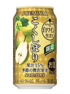 【サントリー】10月02日「こくしぼりプレミアム〈季節の贅沢果実〉」秋季限定 新発売【2018年】
