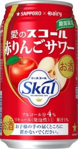 【サッポロ】09月04日「愛のスコール赤りんごサワー」期間限定 新発売【2018年】