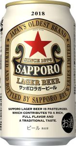 【サッポロ】10月16日「サッポロラガービール(缶)」数量限定発売【2018年】
