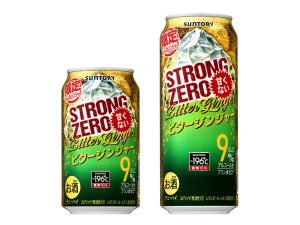 【サントリー】10月02日「-196℃ ストロングゼロ〈ビタージンジャー〉」期間限定 新発売【2018年】