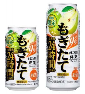 【アサヒ】09月04日「もぎたて まるごと搾り洋梨」期間限定 新発売【2018年】