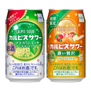 【アサヒ】09月26日「カルピスサワー<マスカットオブアレキサンドリア>」通年発売+「カルピスサワー<濃い贅沢フルーツミックス>」期間限定発売【2018年】