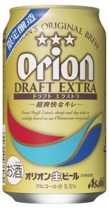 【アサヒ】09月26日「オリオンドラフトエクストラ」数量限定 新発売【2018年】
