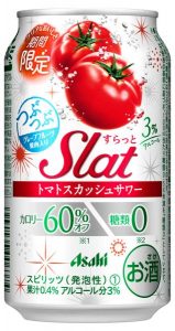 【アサヒ】10月02日「Slat(すらっと)トマトスカッシュサワー」期間限定 新発売【2018年】