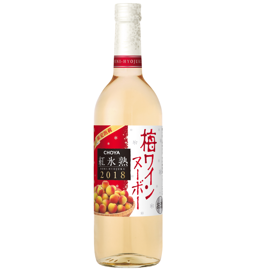 【チョーヤ】09月11日「紅氷熟 梅ワインヌーボー2018」数量限定発売【2018年】