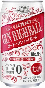 【合同酒精】09月25日「GODO ジンハイボール」新発売【2018年】