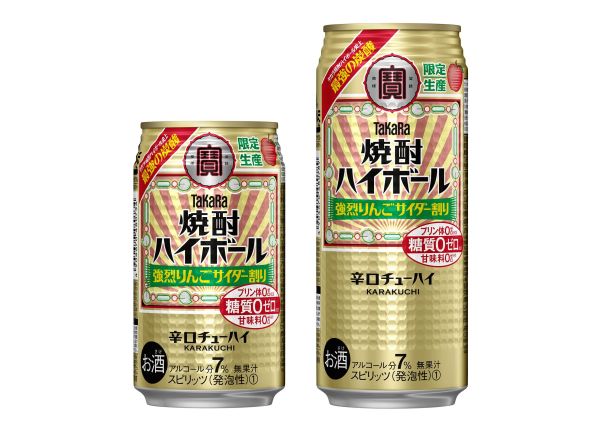 【宝酒造】10月02日「焼酎ハイボール＜強烈りんごサイダー割り＞」冬限定発売【2018年】