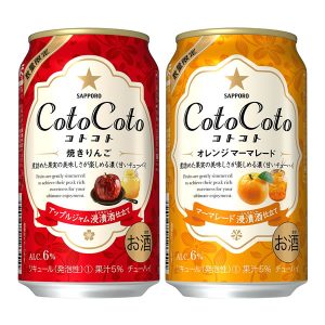 【サッポロ】12月04日「CotoCoto(コトコト)焼きりんご」「CotoCoto(コトコト)オレンジマーマレード」数量限定 新発売【2018年】