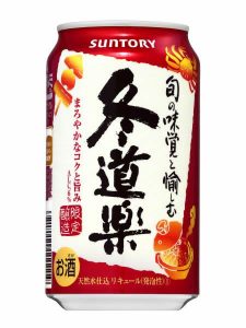【サントリー】10月23日「冬道楽」冬季限定 新発売【2018年】