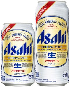 【アサヒ】10月16日「アサヒ生ビール」完全予約受注制で発売【2018年】