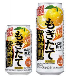 【アサヒ】11月06日「もぎたて まるごと搾り柚子」期間限定 新発売【2018年】