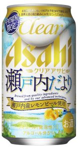 【アサヒ】10月23日「クリアアサヒ 瀬戸内だより」四国・中国地方にて期間限定 新発売【2018年】