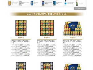 ドライプレミアム豊醸 ワールドビアプレミアムセット