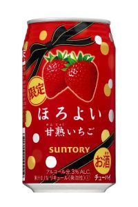 【サントリー】12月04日「ほろよい〈甘熟(かんじゅく)いちご〉」冬季限定 新発売【2018年】