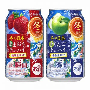 【アサヒ】11月27日「果実の瞬間〈福岡産あまおう〉〈青森産青りんご〉」期間限定発売【2018年】