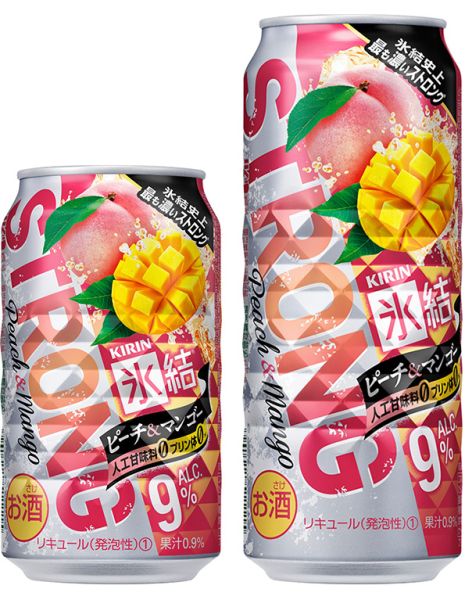【キリン】12月04日「氷結ストロング ピーチ＆マンゴー」新発売【2018年】