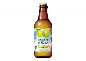 【宝酒造】11月13日「寶CRAFT<京都うめ>」新発売【2018年】
