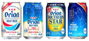 【アサヒ】12月04日「オリオンドラフト冬限定オリオン座デザイン」「オリオンサザンスター冬限定オリオン座デザイン」数量限定 新発売【2018年】
