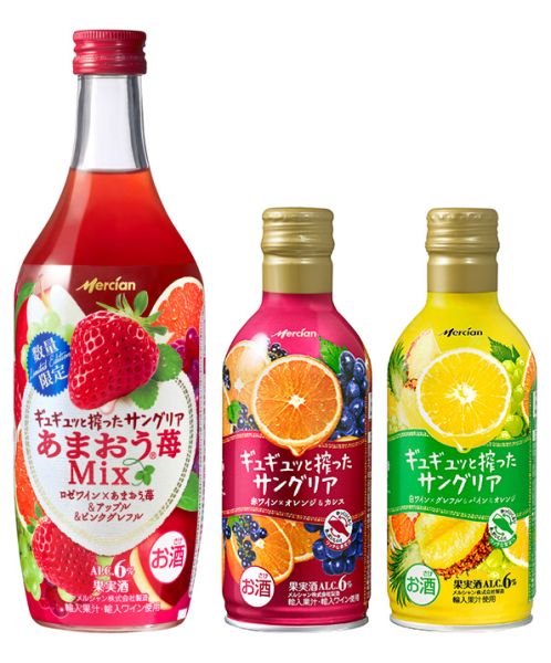 【メルシャン】01月15日「ギュギュッと搾ったサングリア あまおう苺Mix」数量限定発売【2019年】