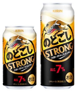 【キリン】01月22日「のどごしSTRONG」リニューアル【2019年】