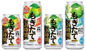 【アサヒ】01月22日「もぎたて 手摘み青梅」「もぎたて まるごと搾り青りんご」期間限定発売【2019年】