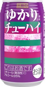 【三井食品】02月27日「三島のゆかりチューハイ」数量限定発売【2019年】