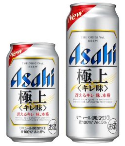 【アサヒ】01月29日「極上<キレ味>」新発売【2019年】