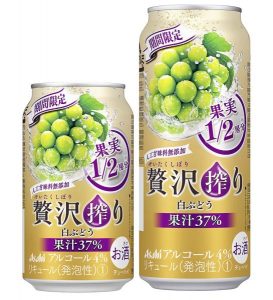 【アサヒ】02月05日「贅沢搾り 白ぶどう」期間限定 新発売+通年販売商品4種類リニューアル【2019年】