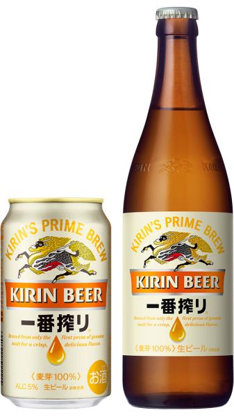 【キリン】2019年4月上旬「一番搾り生ビール」リニューアル【2019年】