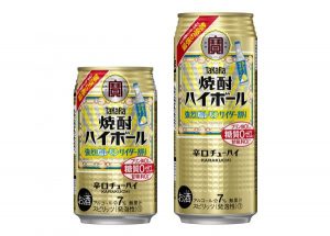 【宝酒造】02月19日「タカラ焼酎ハイボール<強烈塩レモンサイダー割り>」新発売【2019年】