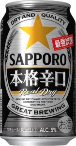 【サッポロ】04月02日「本格辛口」新発売【2019年】