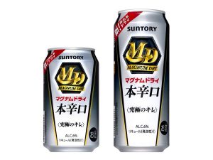 【サントリー】04月02日「マグナムドライ〈本辛口〉」新発売【2019年】