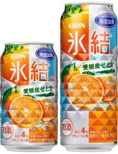 【キリン】04月16日「氷結 愛媛産せとか」限定出荷 新発売【2019年】