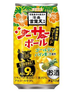 【合同酒精】02月19日「シーサーボール ゴールド」期間限定 新発売【2019年】