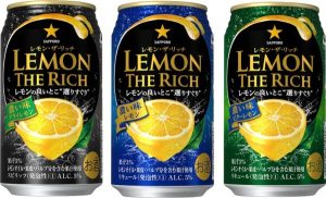 【サッポロ】04月02日「レモン・ザ・リッチ 濃い味レモン」「レモン・ザ・リッチ 濃い味ドライレモン」「レモン・ザ・リッチ 濃い味ビターレモン」新発売【2019年】