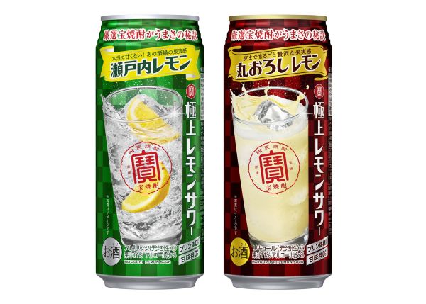 【宝酒造】02月26日「極上レモンサワー<瀬戸内レモン><丸おろしレモン>」500ml缶を新発売+パッケージリニューアル【2019年】