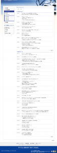 アサヒ2019年ニュースリリース（2019年2月18日分まで）