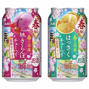 【アサヒ】02月19日「果実の瞬間〈国産桃とさくらんぼ〉〈広島産はっさく〉」数量限定 新発売か?【2019年】