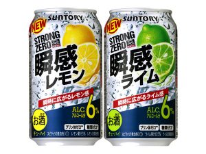 【サントリー】04月02日「-196℃ストロングゼロ〈瞬感レモン〉」「-196℃ストロングゼロ〈瞬感ライム〉」新発売【2019年】