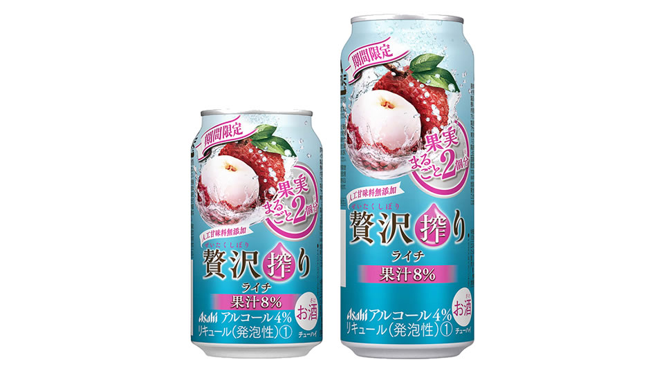 【アサヒ】04月23日「贅沢搾り ライチ」期間限定 新発売【2019年】