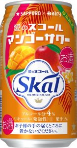 【サッポロ】05月14日「愛のスコールマンゴーサワー」数量限定 新発売【2019年】