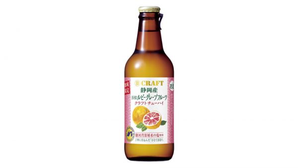 【宝酒造】03月26日「寶CRAFT＜静岡産浜松ルビーグレープフルーツ＞」地域限定 新発売【2019年】