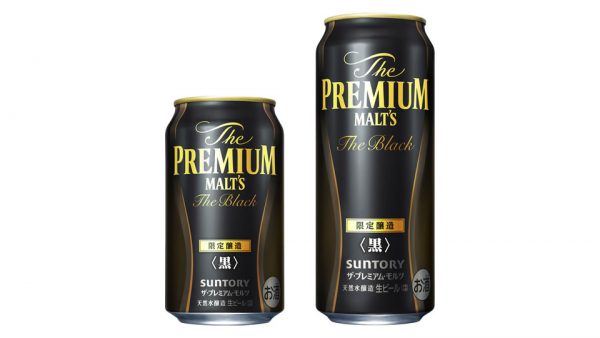 【サントリー】04月23日「ザ・プレミアム・モルツ〈黒〉」数量限定発売【2019年】