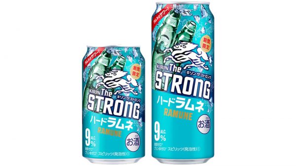 【キリン】05月14日「キリン・ザ・ストロング ハードラムネ」期間限定発売【2019年】