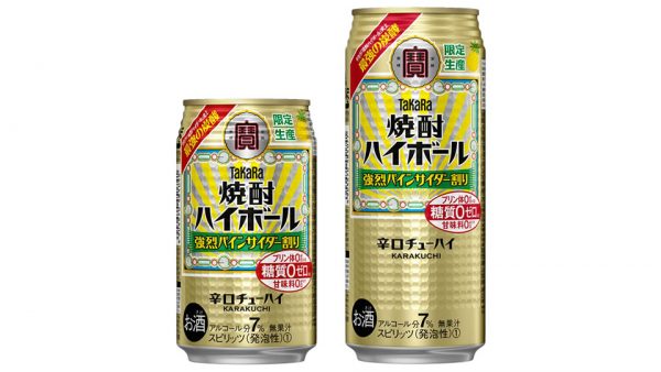 【宝酒造】04月23日「焼酎ハイボール＜強烈パインサイダー割り＞」数量限定 新発売【2019年】