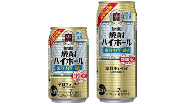 【宝酒造】05月21日「焼酎ハイボール＜強烈サイダー割り＞」数量限定発売【2019年】