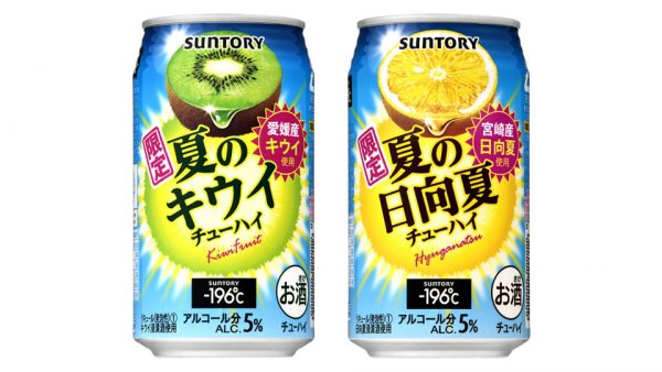 【サントリー】06月04日「－196℃〈夏のキウイ〉〈夏の日向夏〉」夏季限定 新発売【2019年】